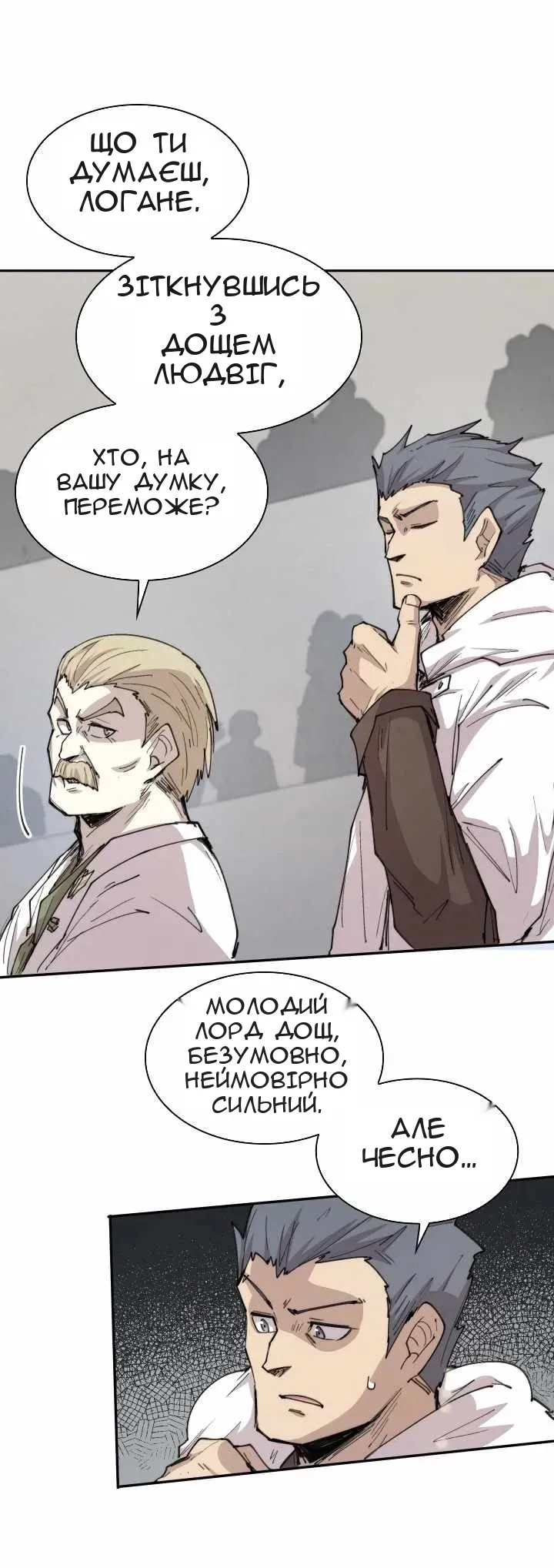 Сторінка 58