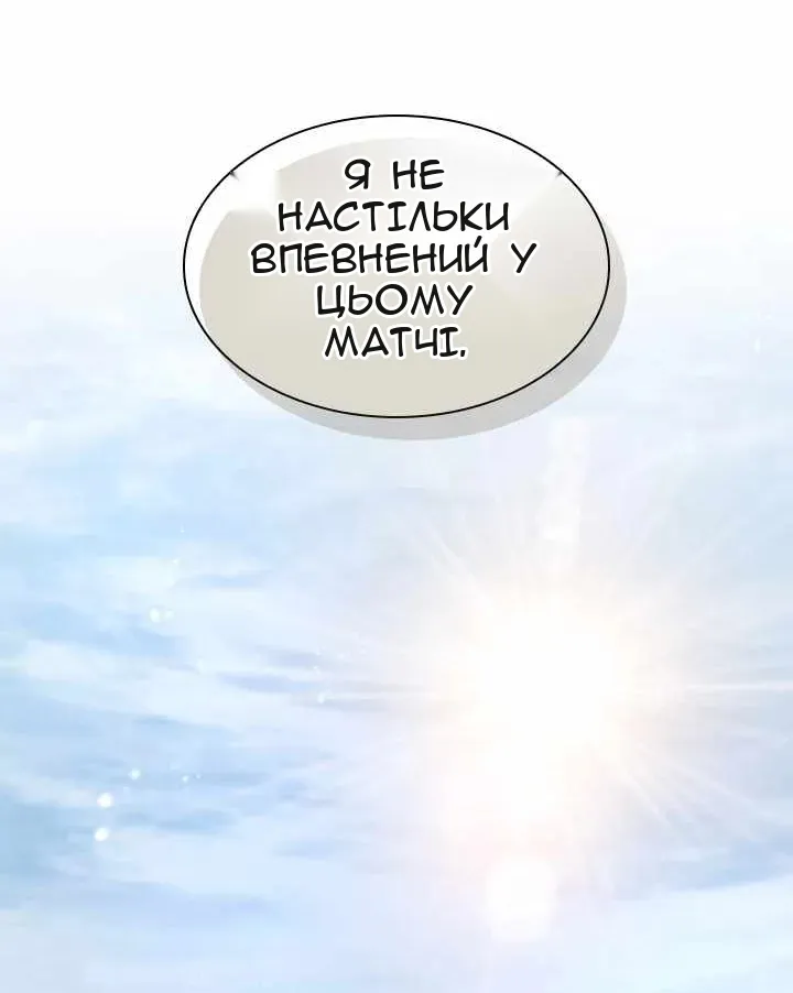 Сторінка 59