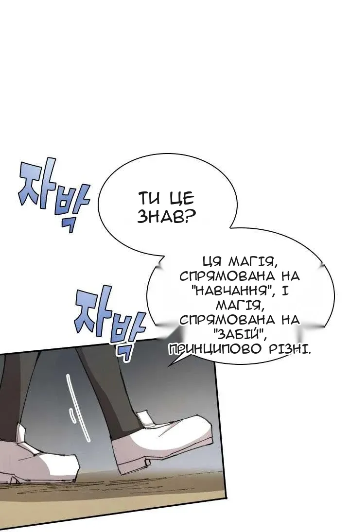 Сторінка 6
