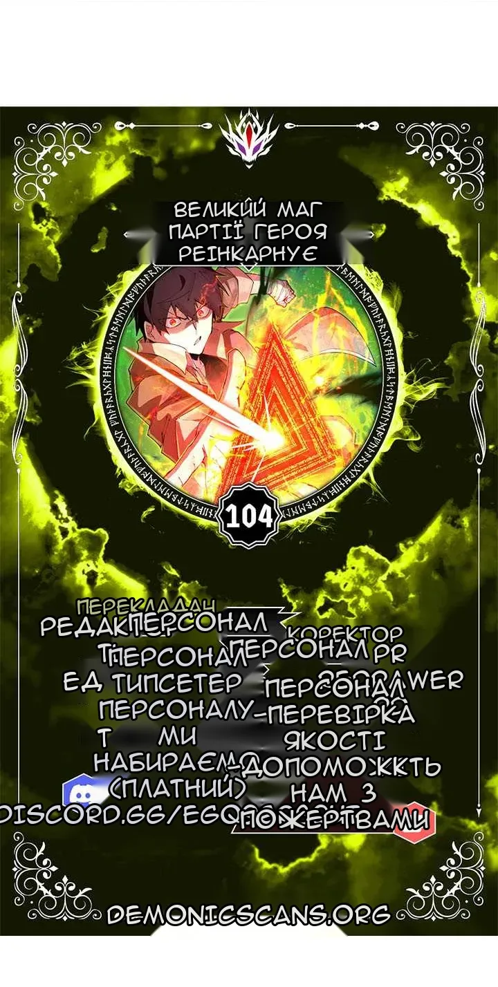Сторінка 8
