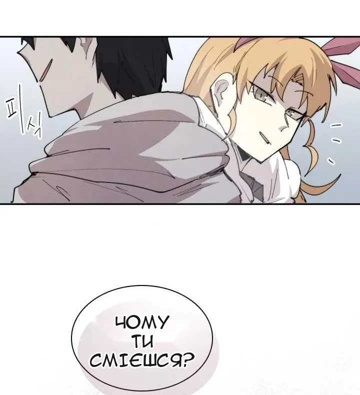 Сторінка 9