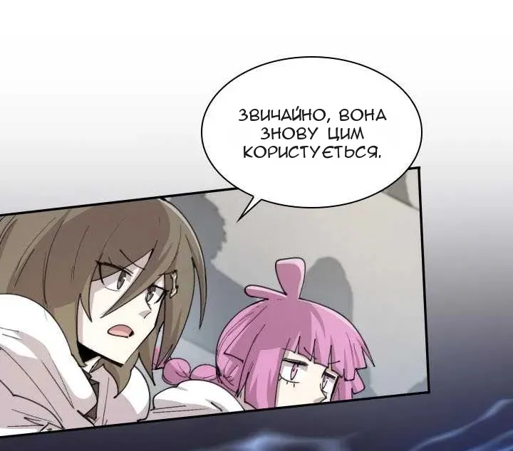 Сторінка 16
