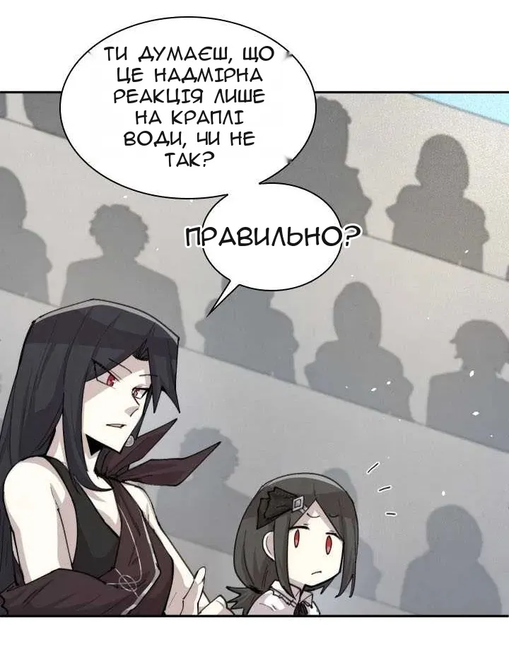 Сторінка 25