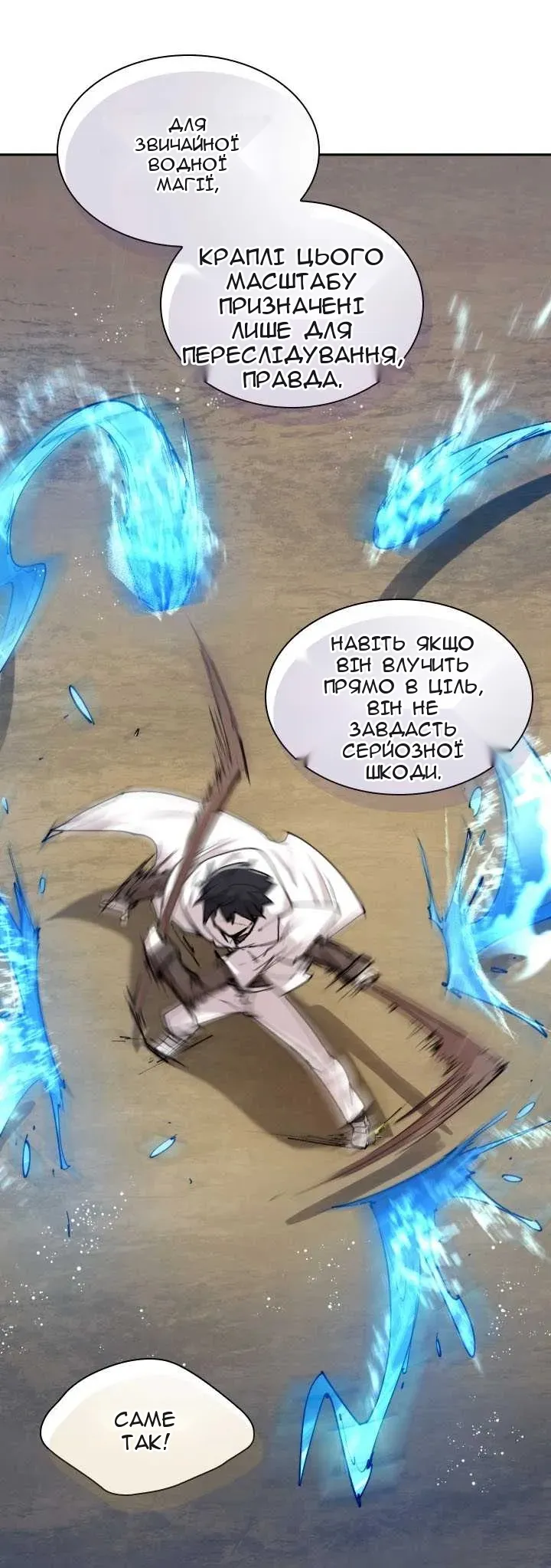 Сторінка 26