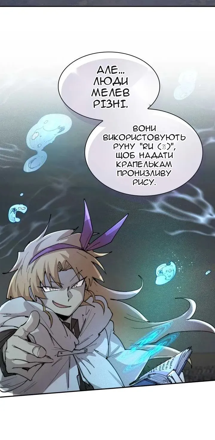 Сторінка 27