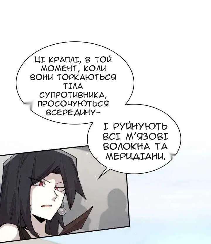 Сторінка 28