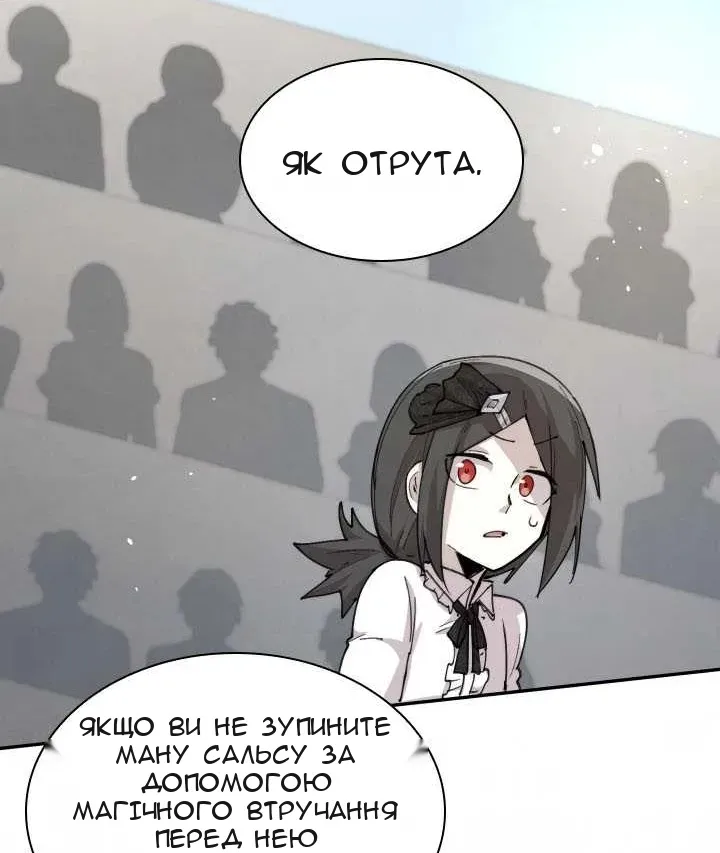 Сторінка 29