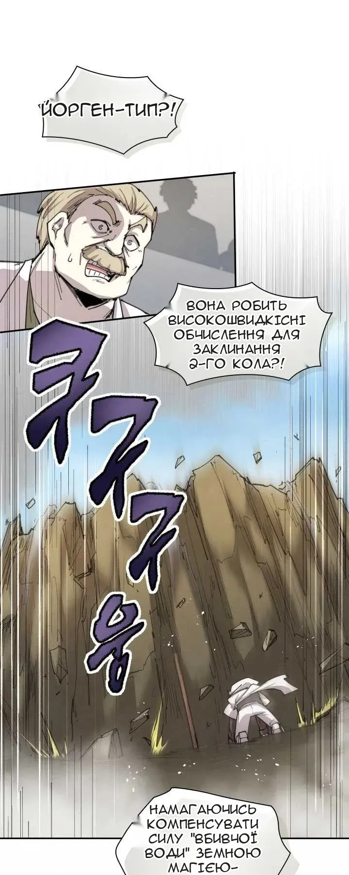 Сторінка 35