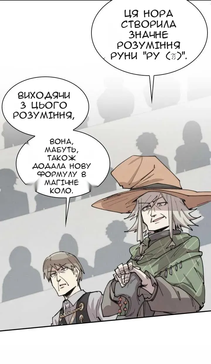 Сторінка 40