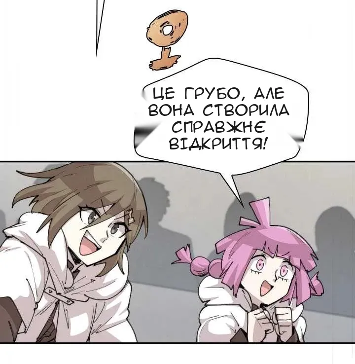 Сторінка 46