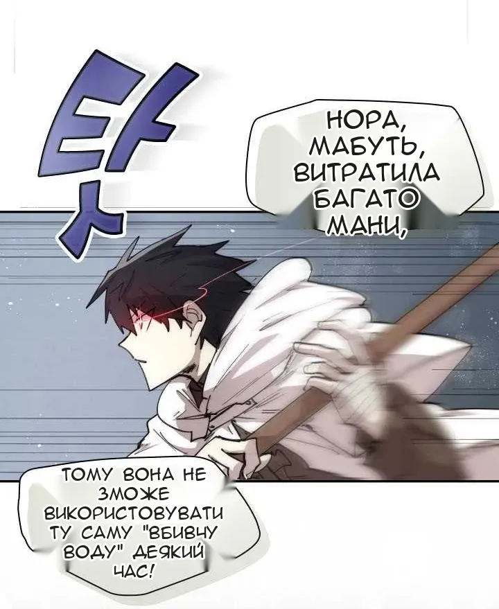 Сторінка 47