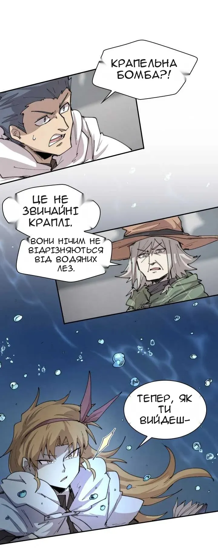 Сторінка 50