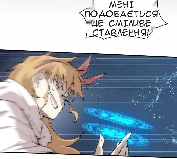Сторінка 52