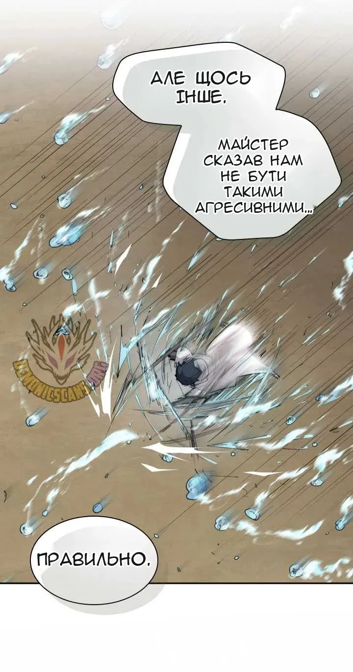 Сторінка 54