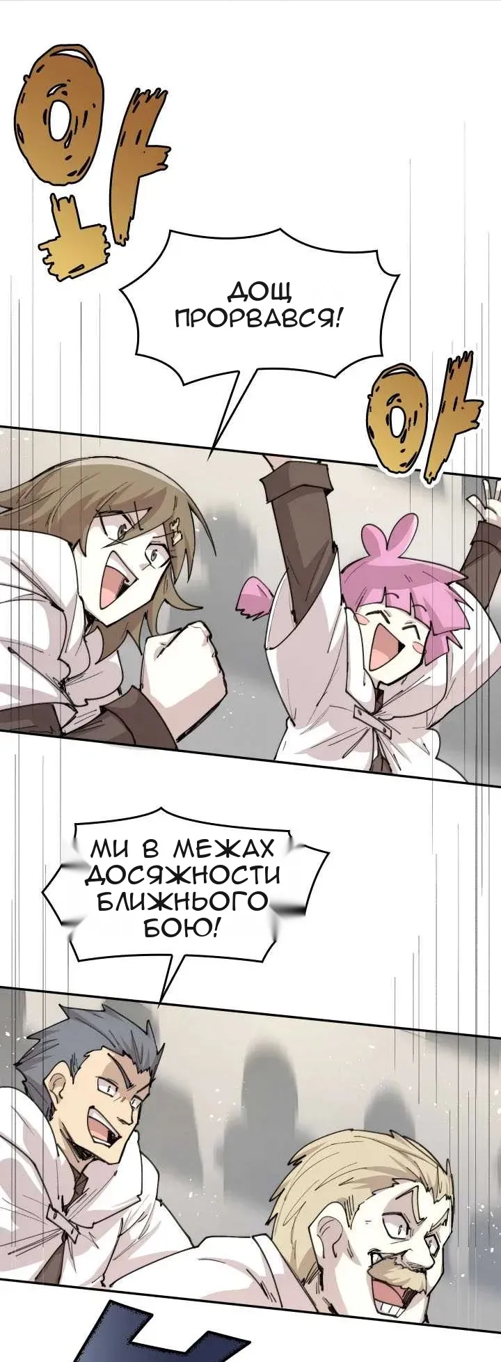 Сторінка 59