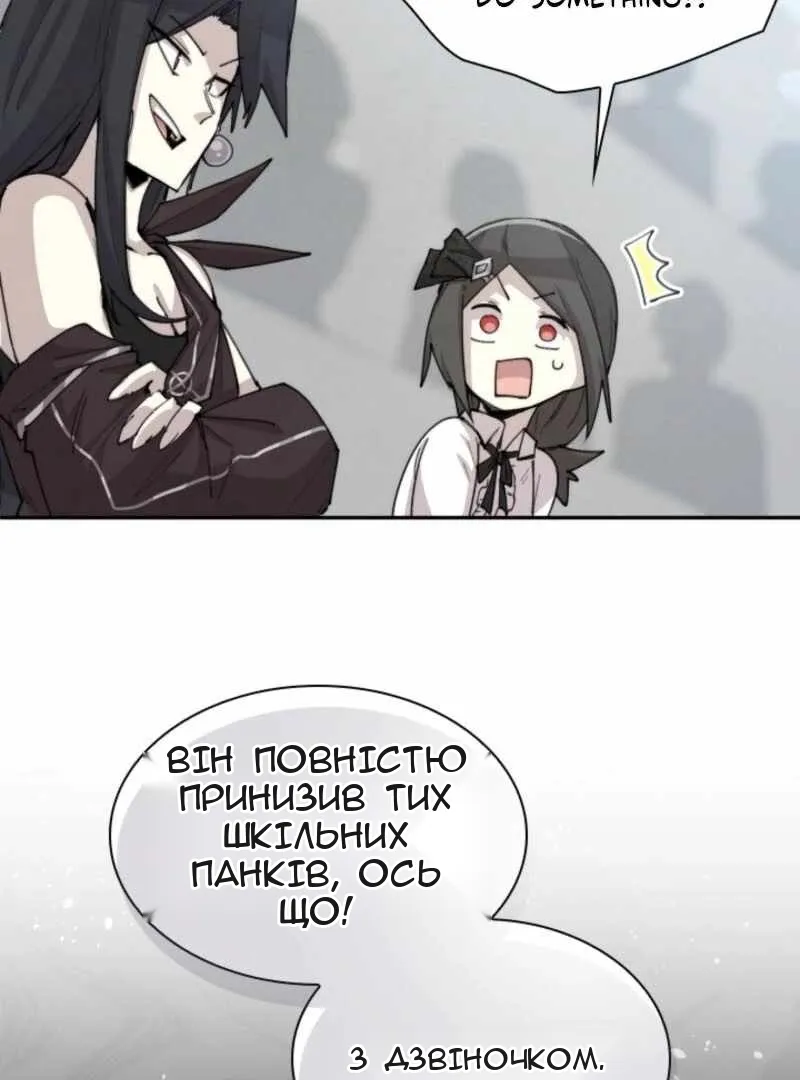Сторінка 11