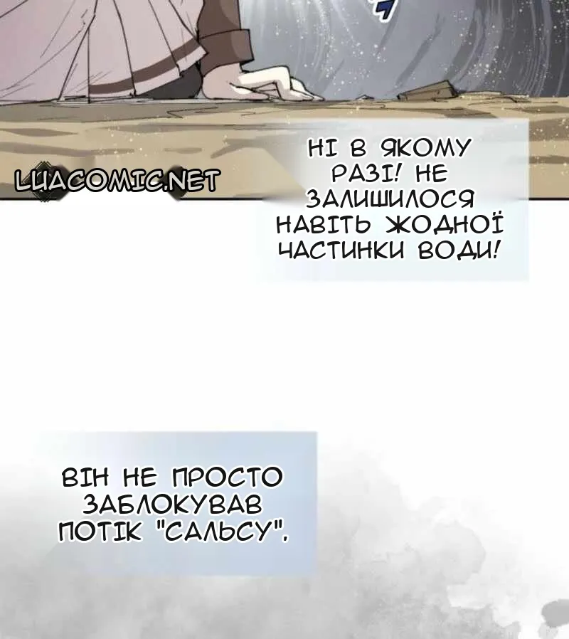 Сторінка 13