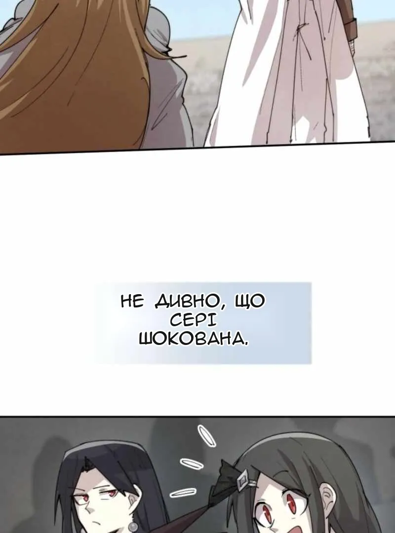 Сторінка 17