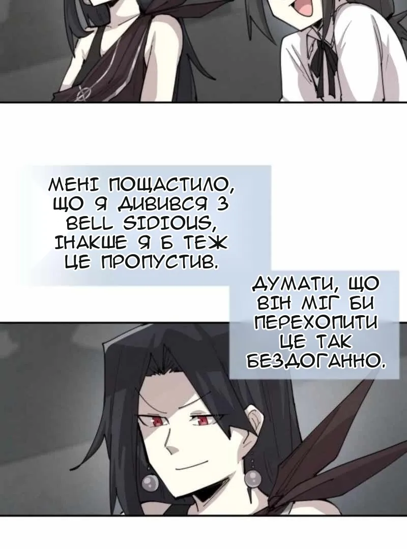 Сторінка 18