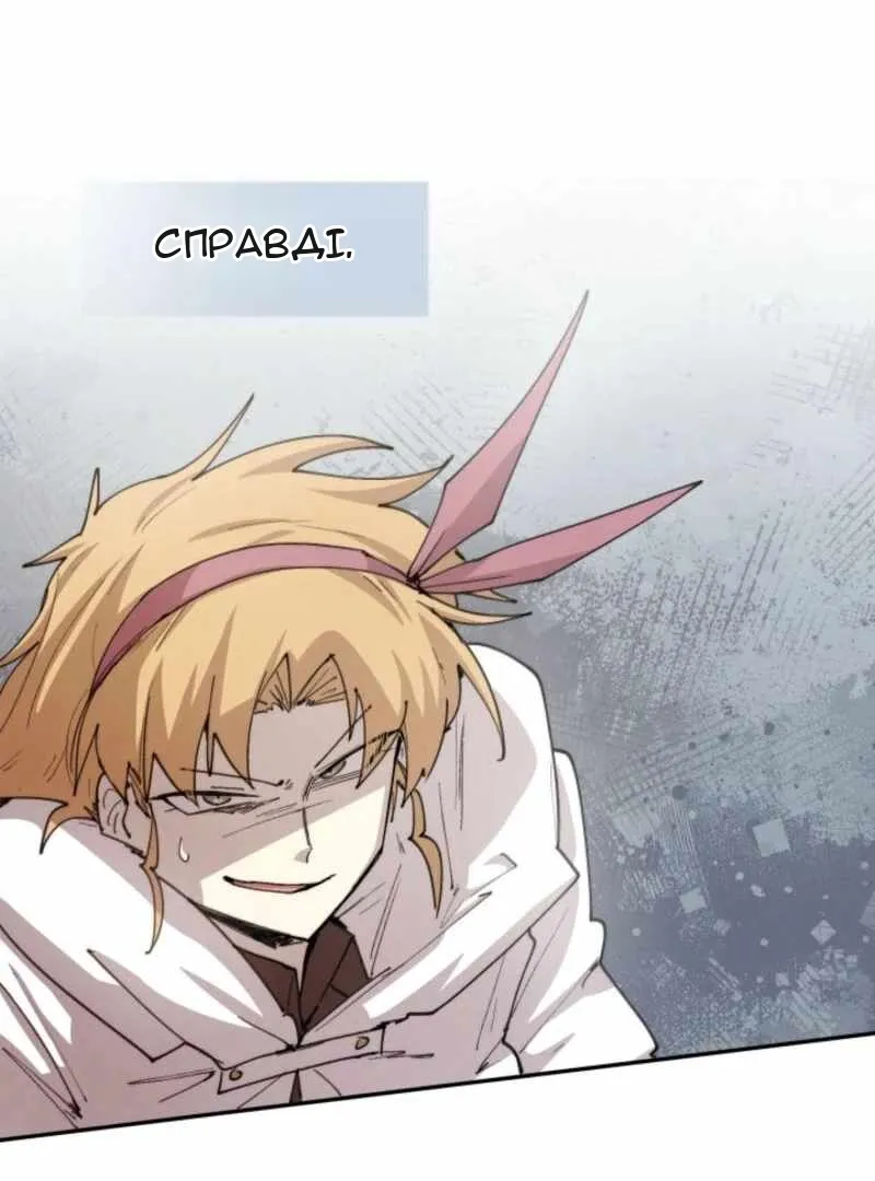Сторінка 19