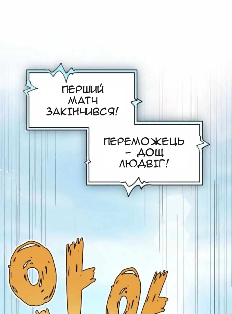 Сторінка 21