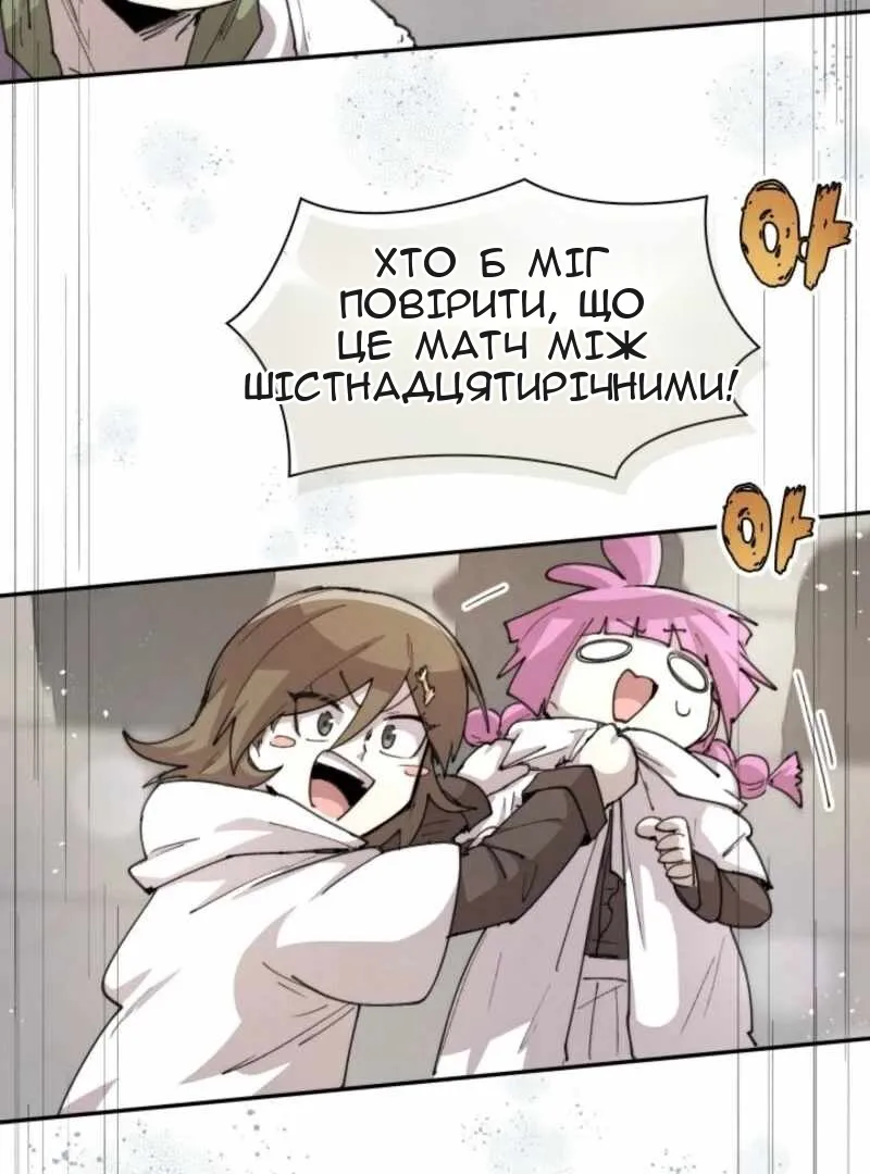 Сторінка 24