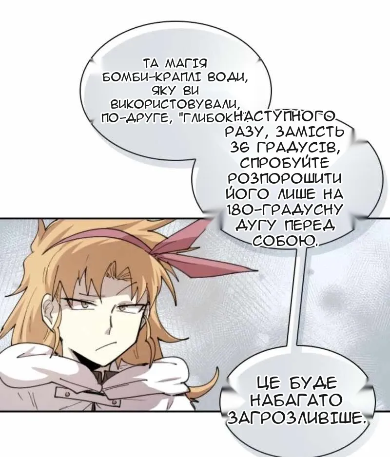 Сторінка 27