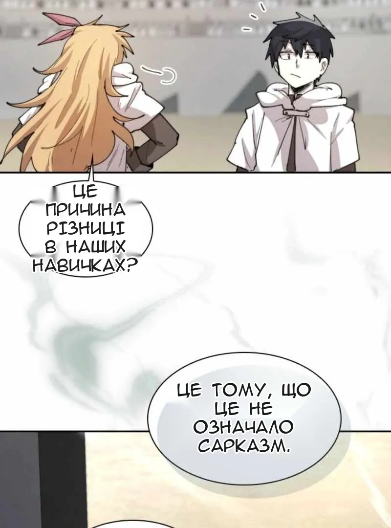 Сторінка 29