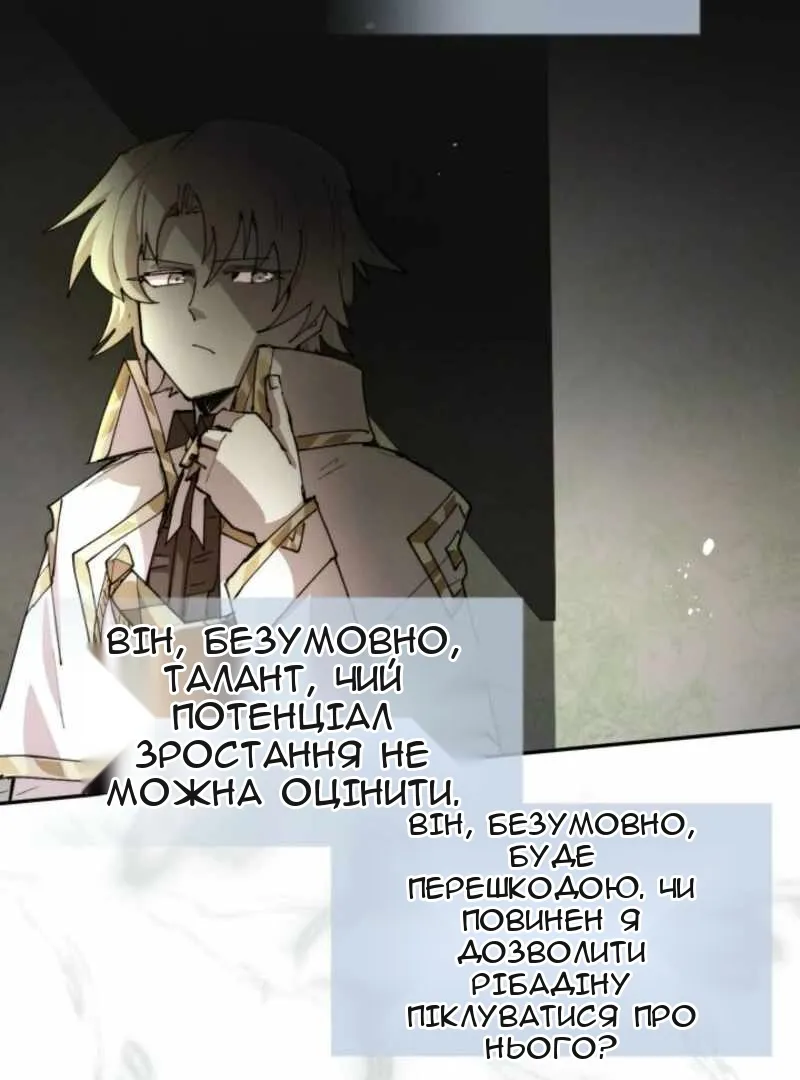 Сторінка 31