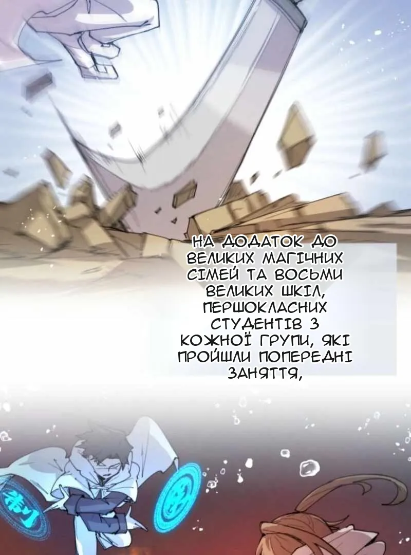 Сторінка 35