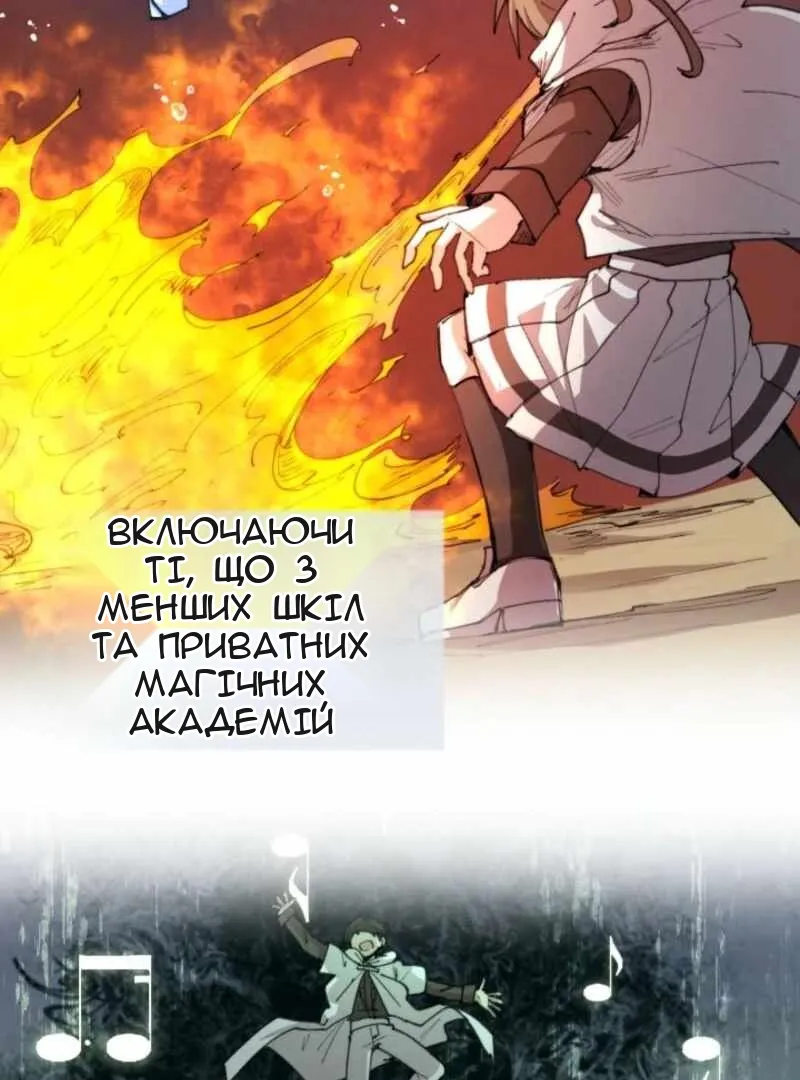 Сторінка 36