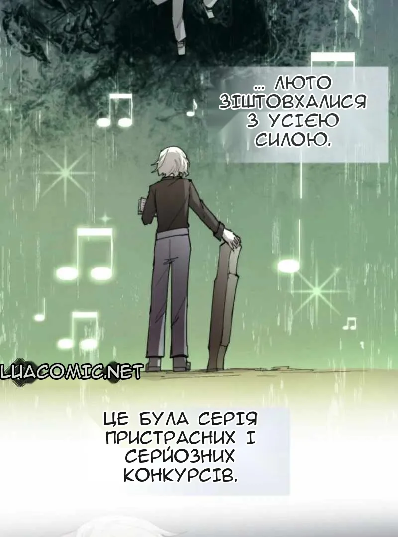 Сторінка 37