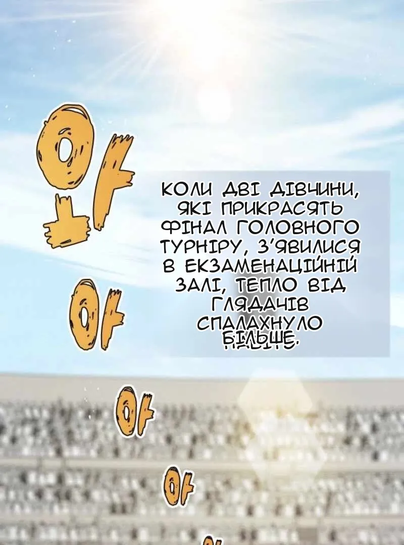 Сторінка 39
