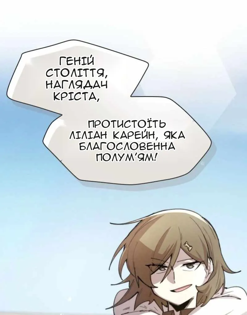 Сторінка 41