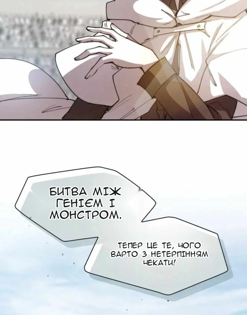 Сторінка 42