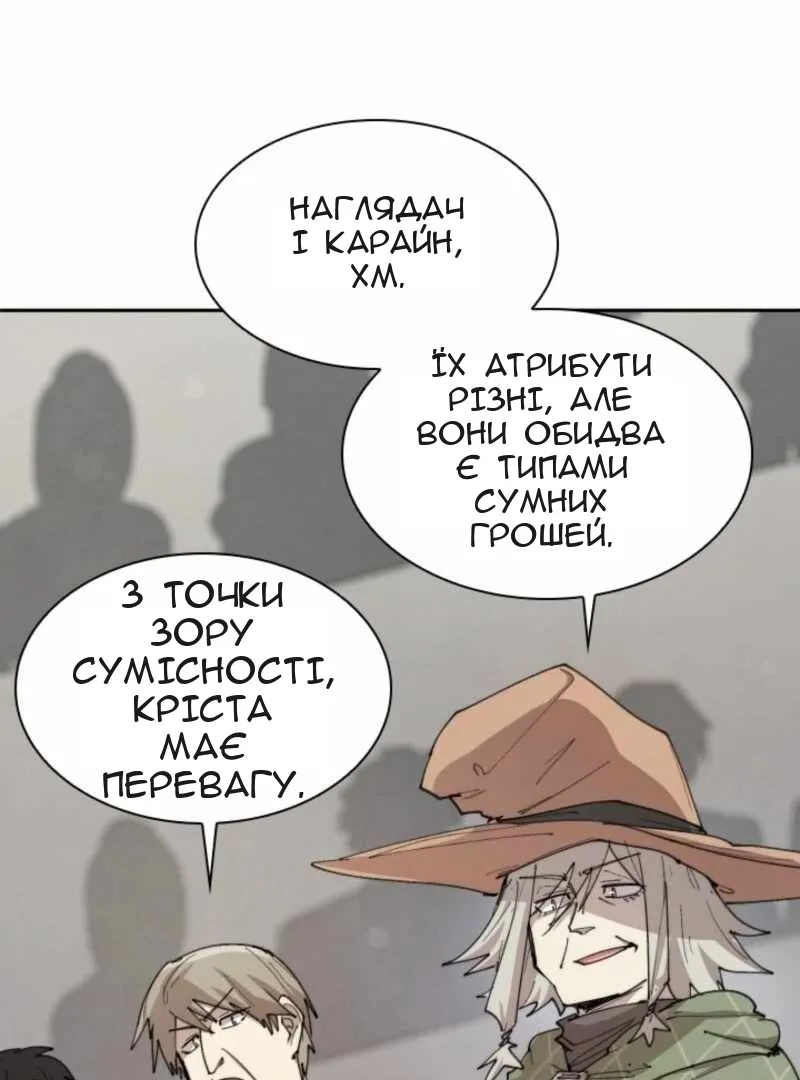Сторінка 44