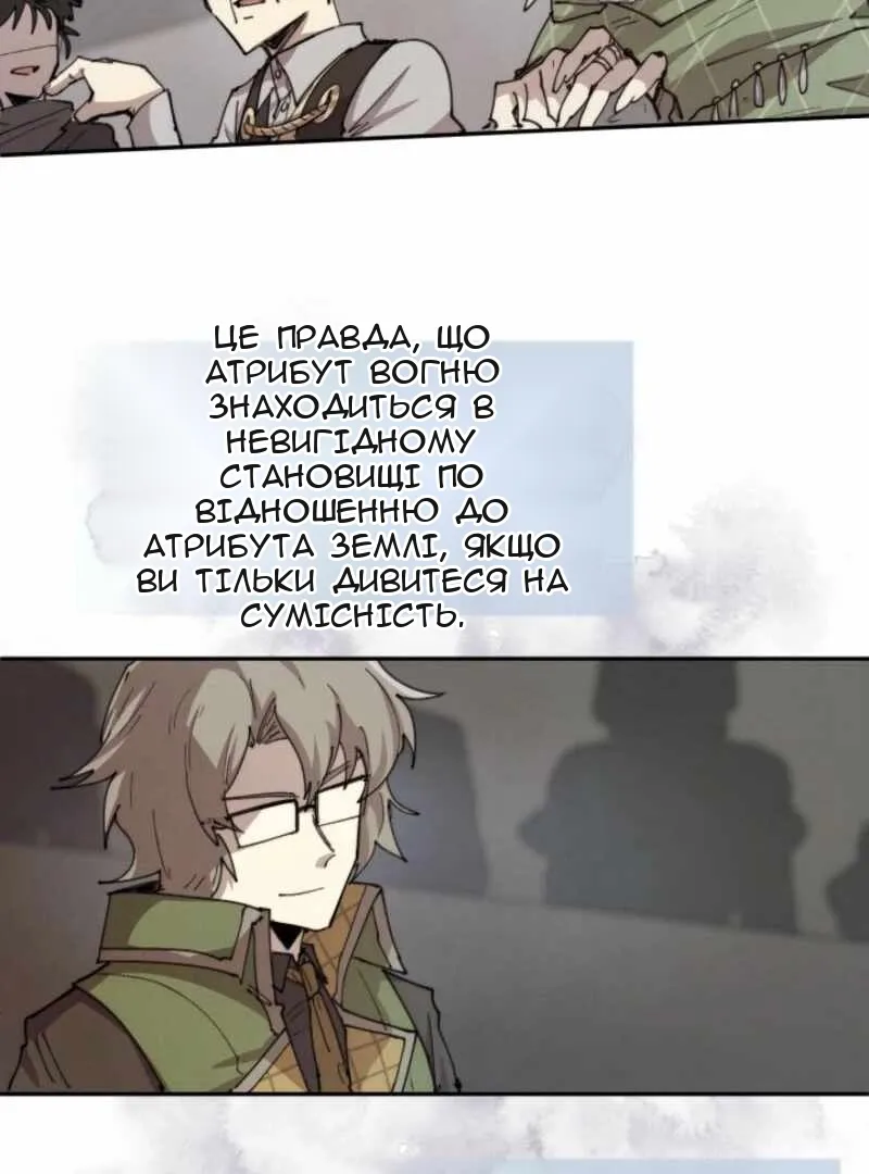 Сторінка 45