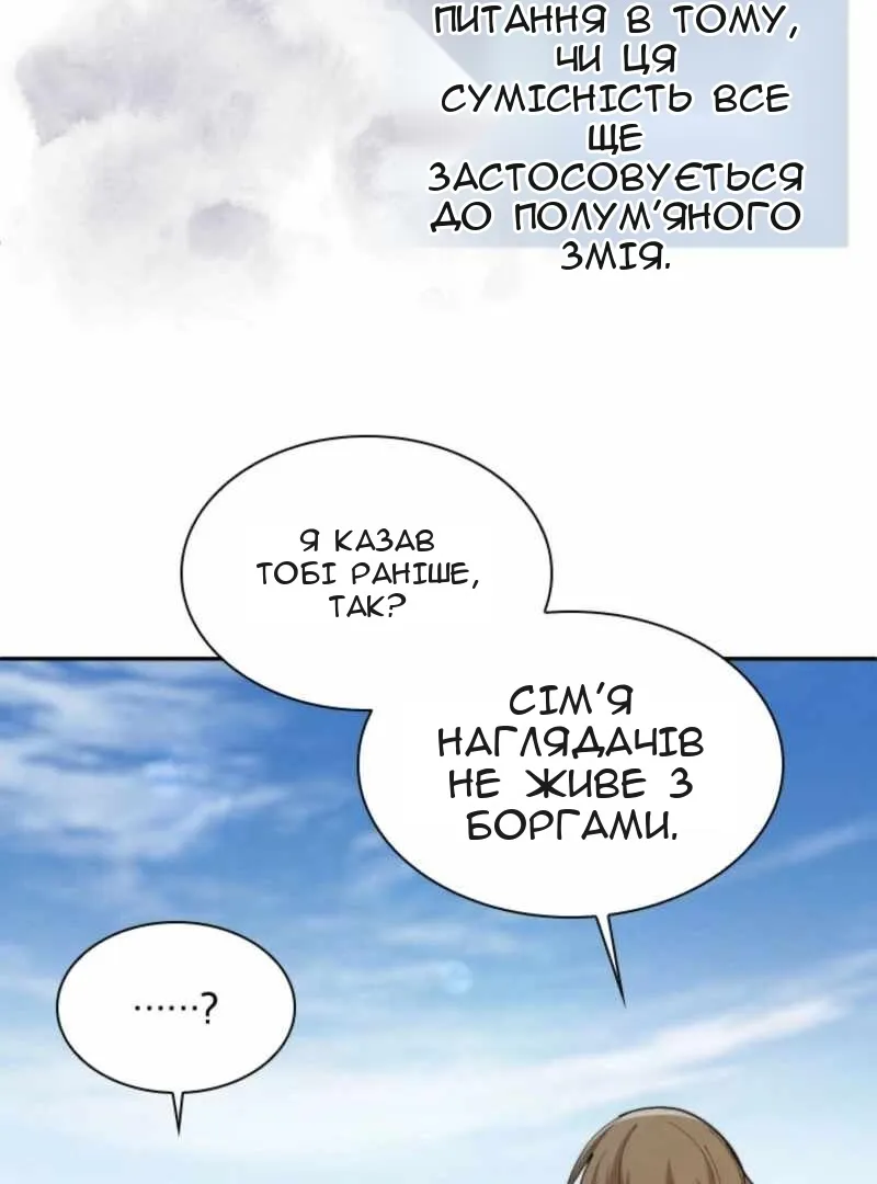 Сторінка 46