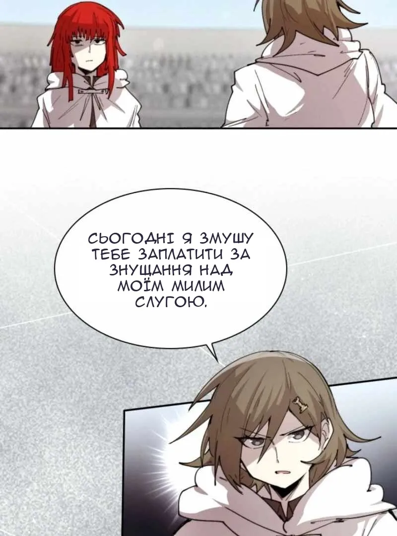 Сторінка 47