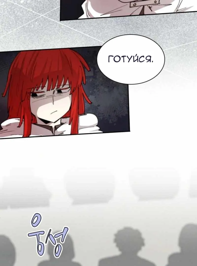 Сторінка 48