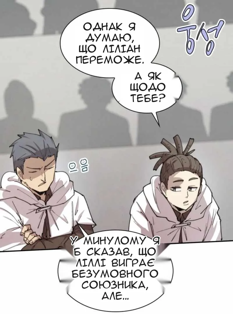 Сторінка 49
