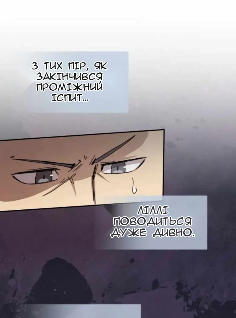 Сторінка 50
