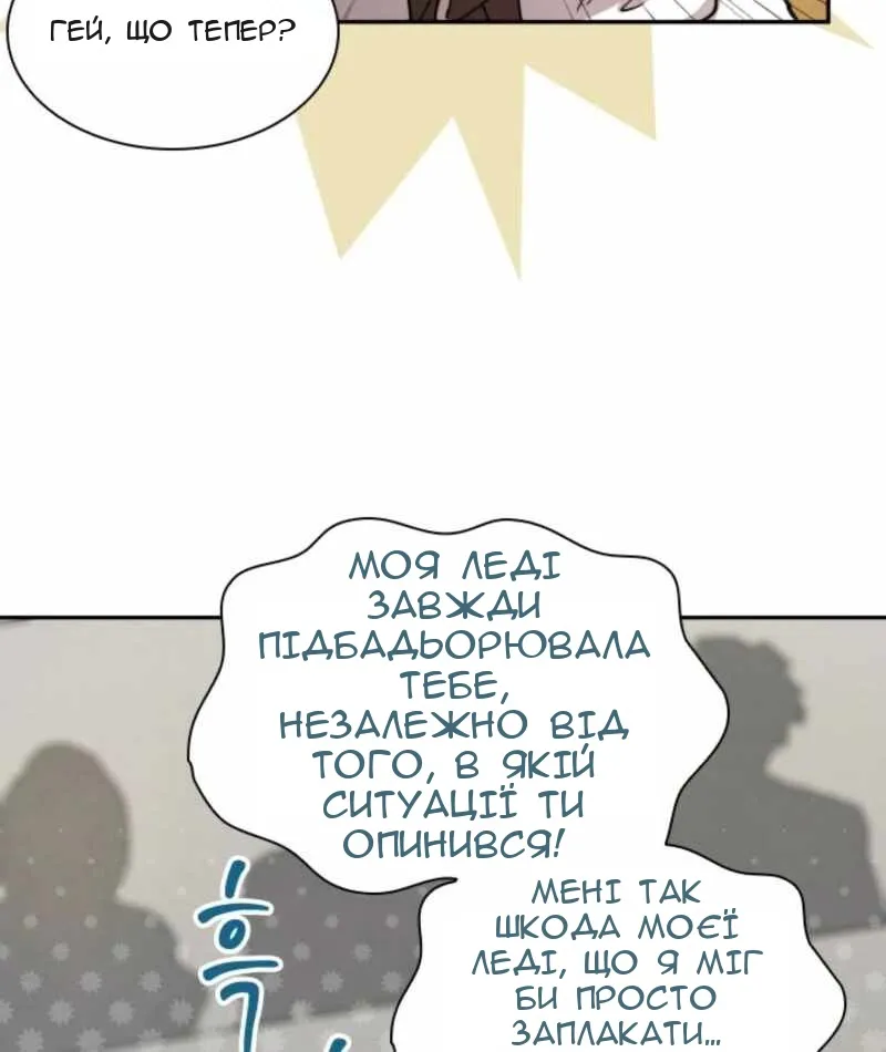 Сторінка 55
