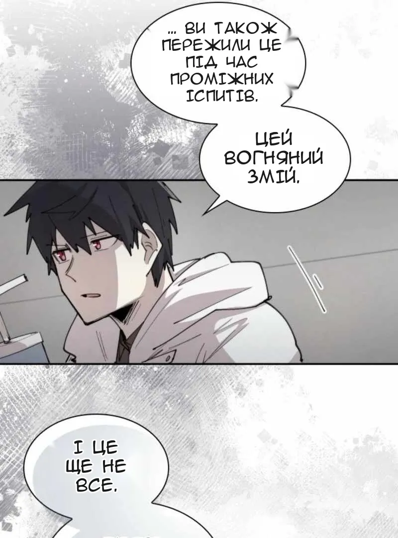 Сторінка 57
