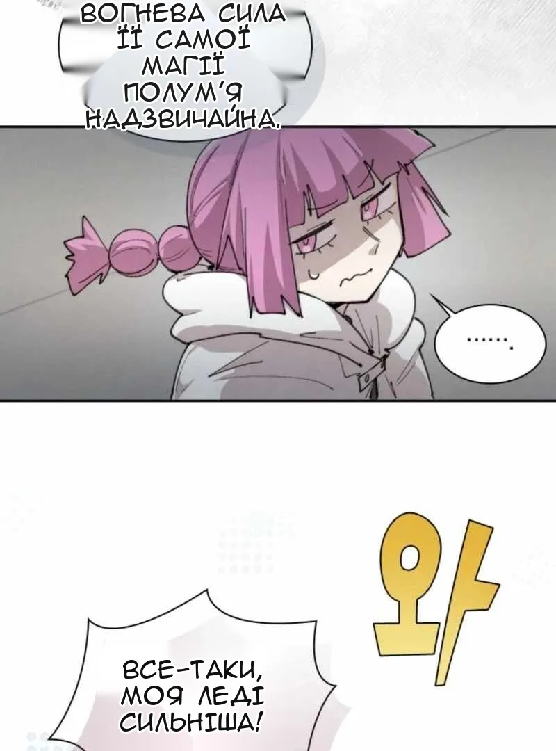 Сторінка 58