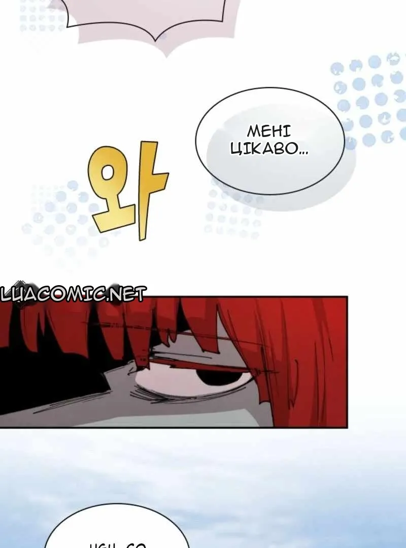 Сторінка 59
