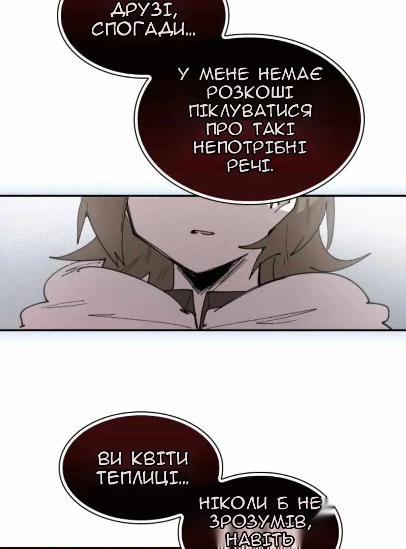 Сторінка 63