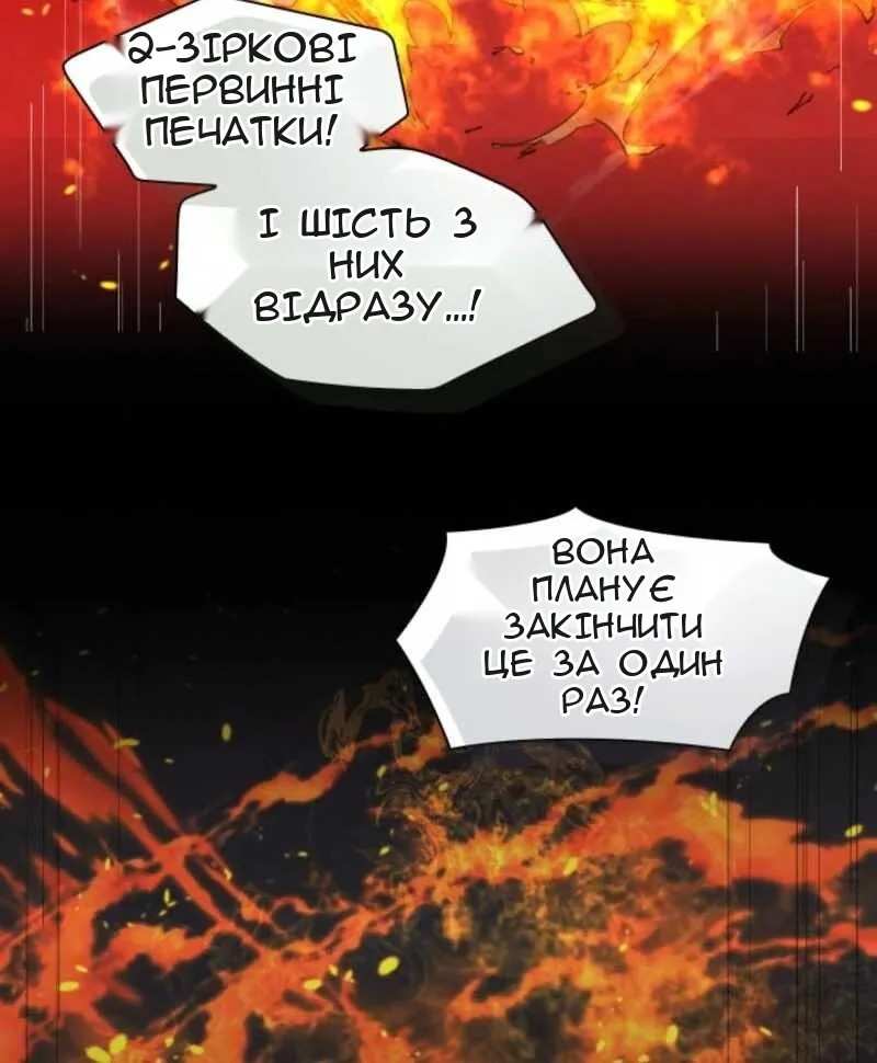 Сторінка 70