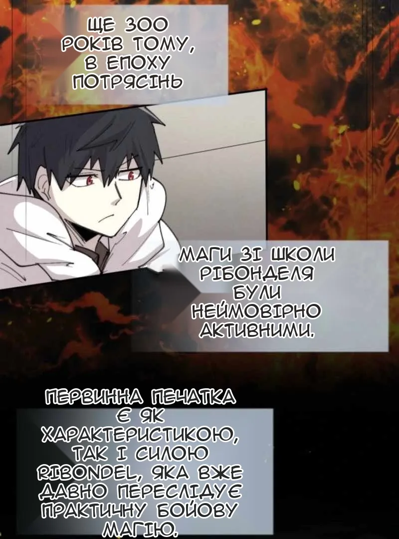 Сторінка 71