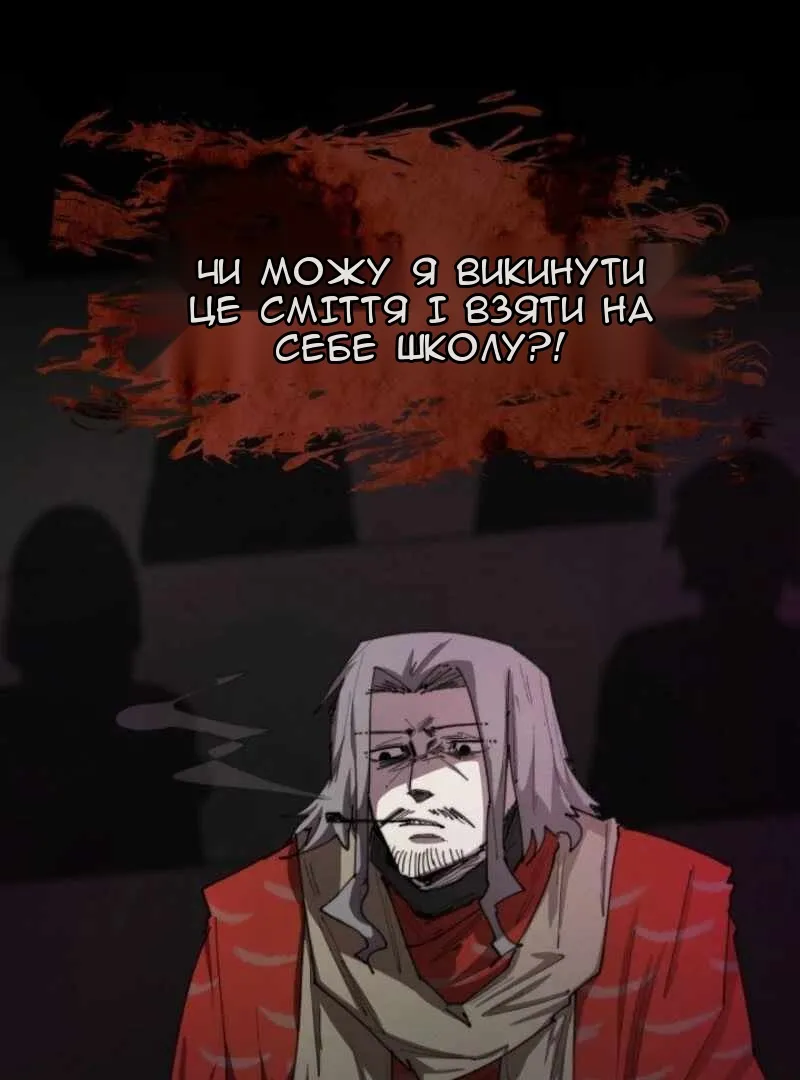 Сторінка 77
